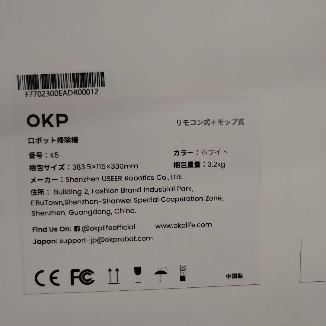 OKP life ロボット掃除機 水拭き 両用 お掃除ロボットk5