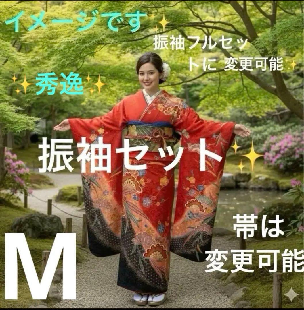 振袖フルセット➕半衿付き長襦袢セット✨