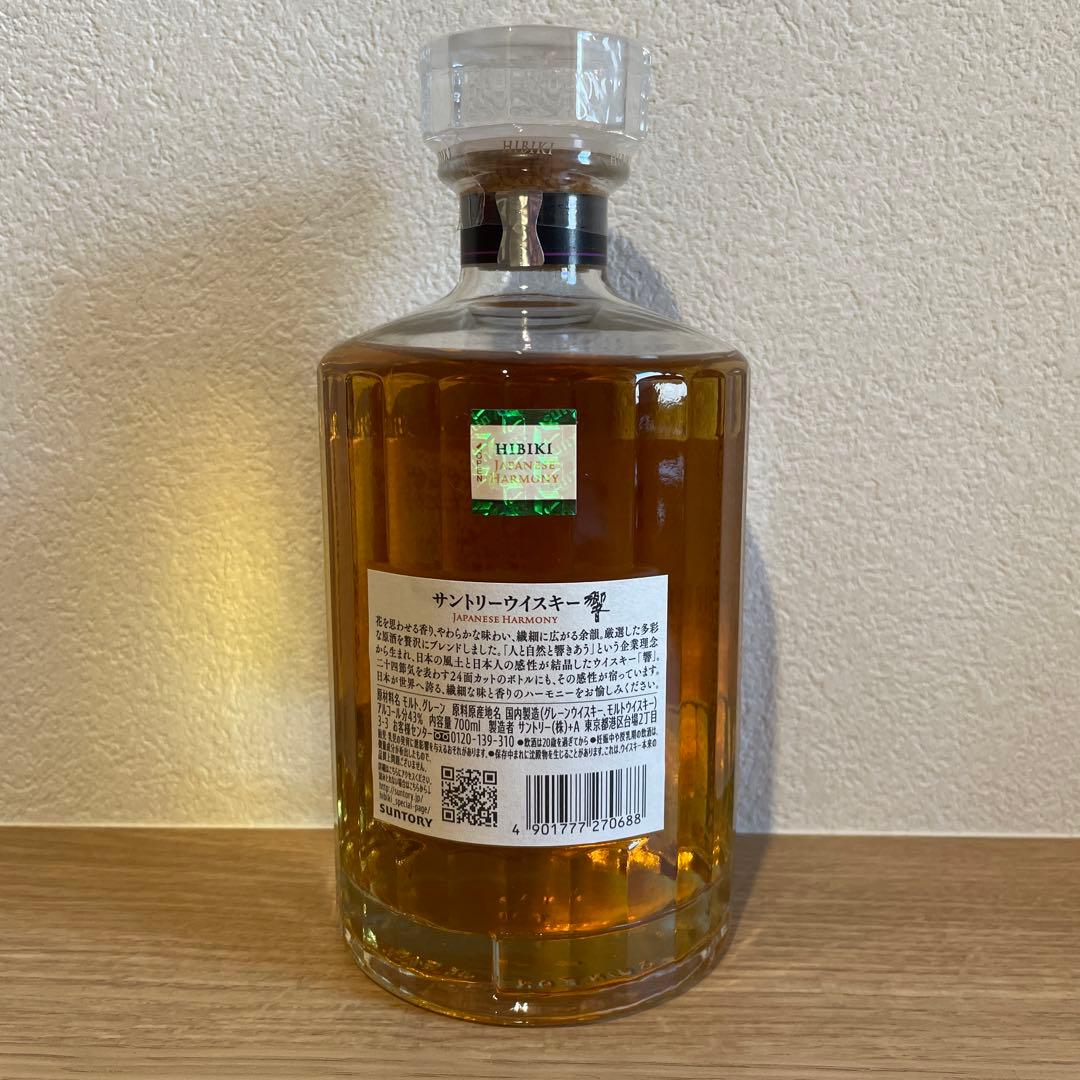 【新品未開封】￼シングルモルトウイスキー山崎12年・響ジャパニーズハーモニー