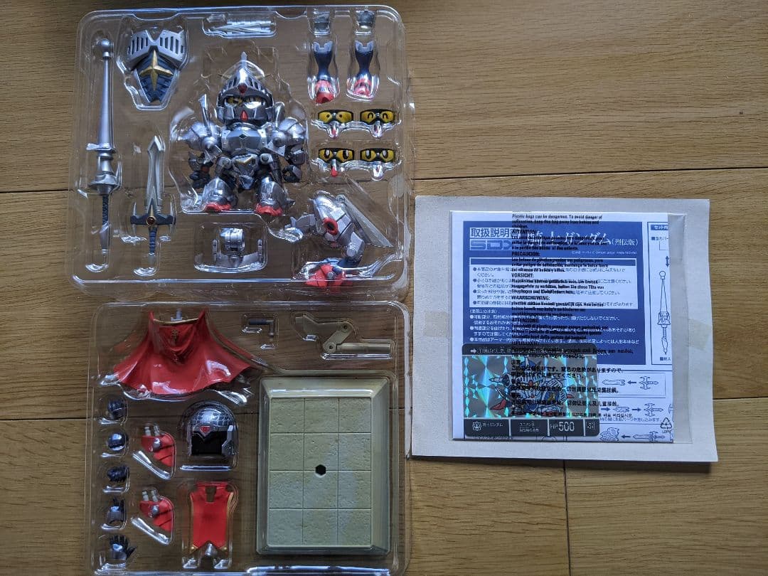 1/16まで SDX　ナイトガンダム　4体セット