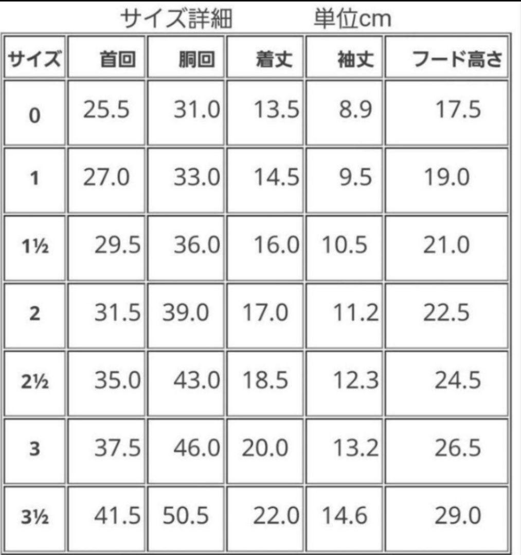 新品　アトリエGG　Mountain Parka