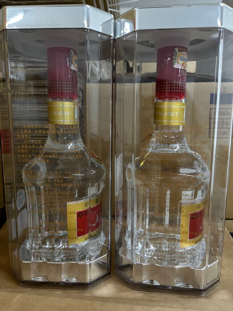 五粮液 白酒 500ml 52%2本セット