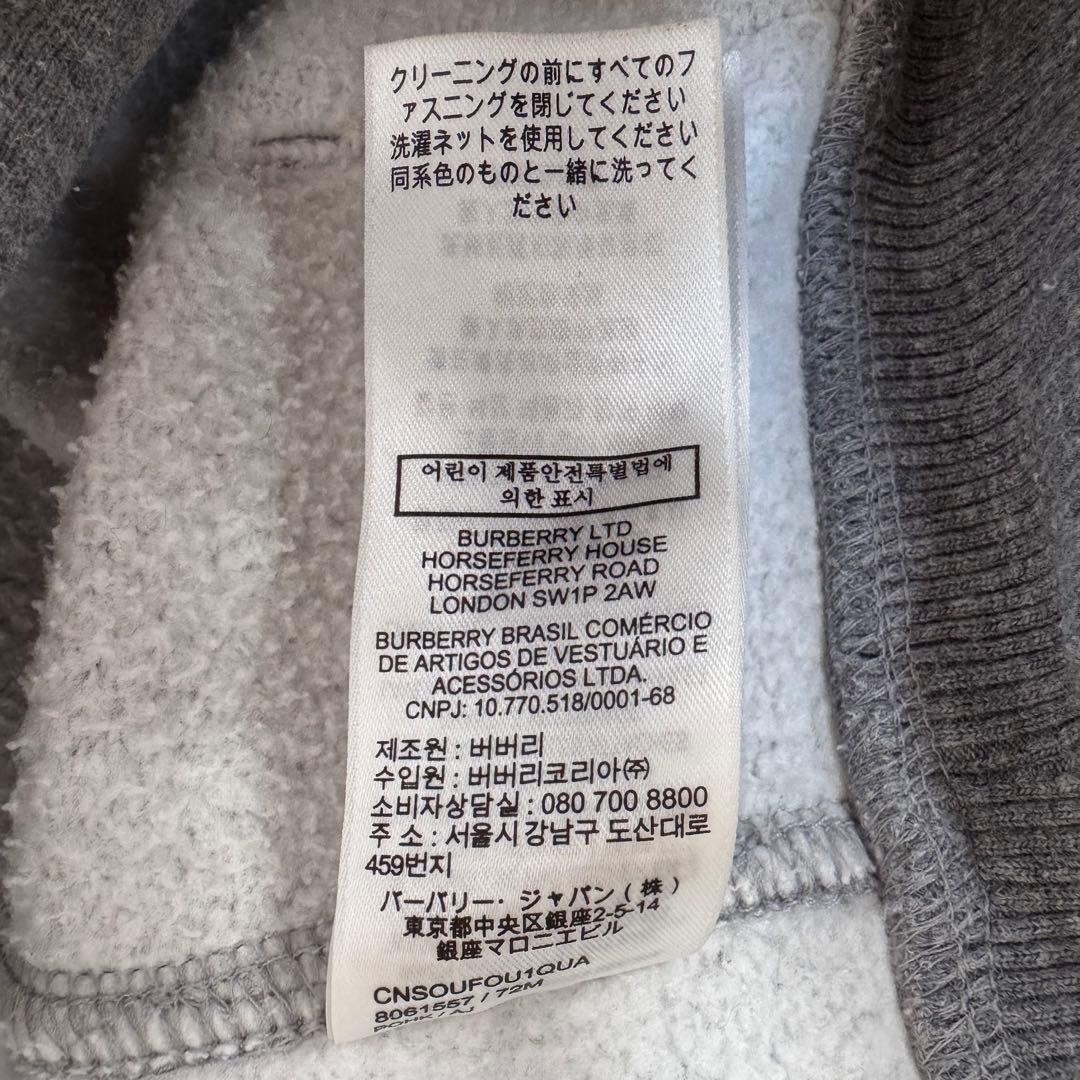 美品　現行　BURBERRY ノバチェック　ジップパーカー　XL