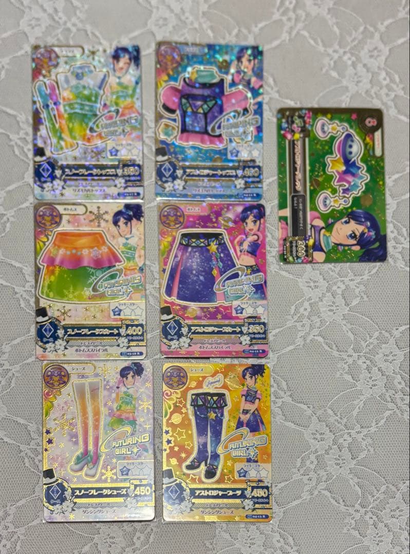 アイカツ カード 星座ドレス レアカード コンプリート