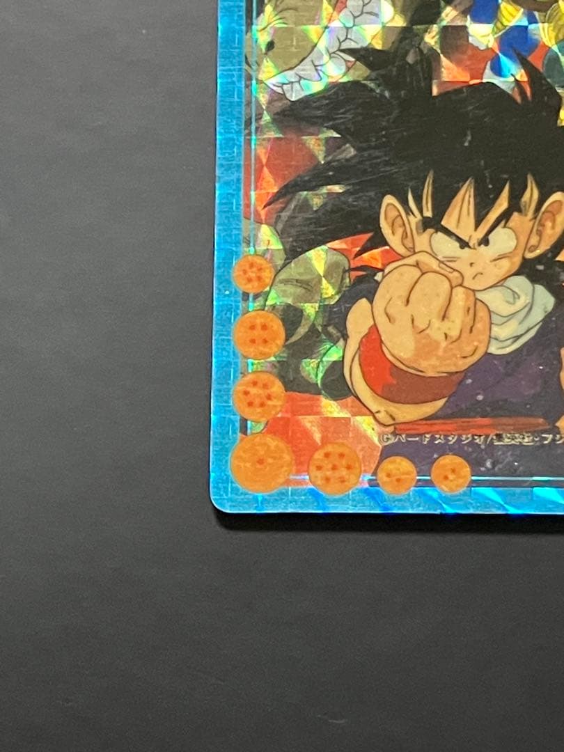 35年ほど前のカードです　ドラゴンボールZ ホログラムカード アマダ