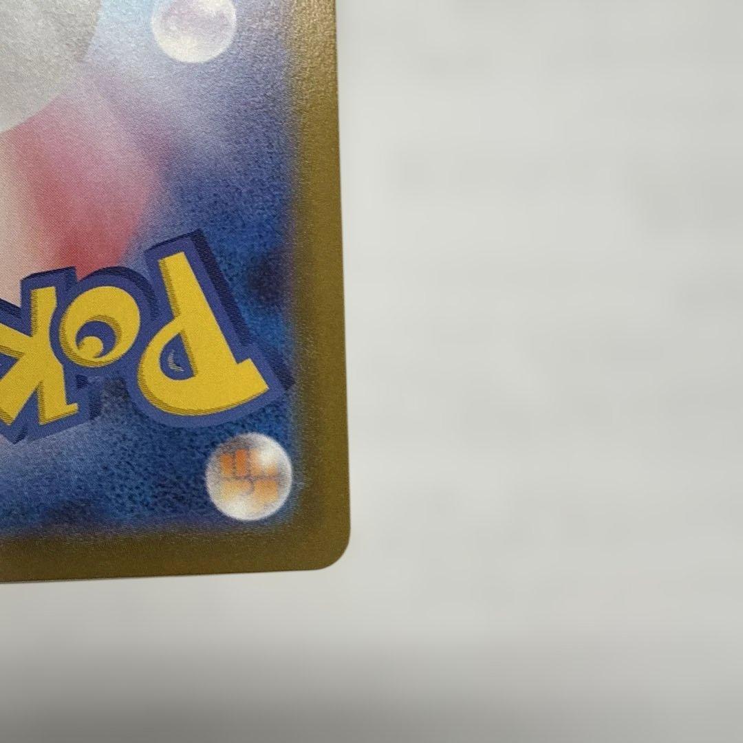 メガジガルデGX MURポケモンカード