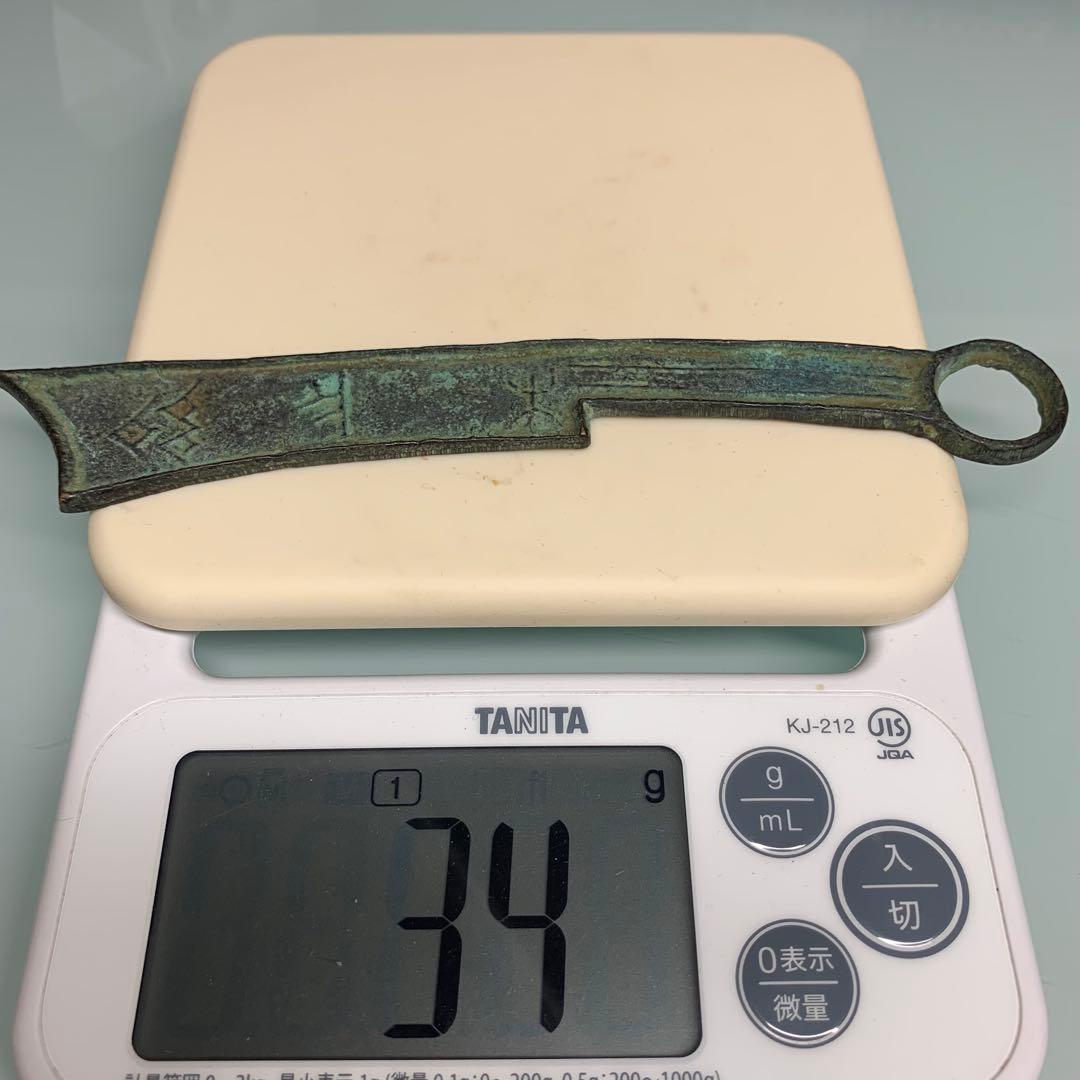 古銭幣　銅製刀幣　四字 古代中国戦国時代「斉法化刀」青銅刀貨