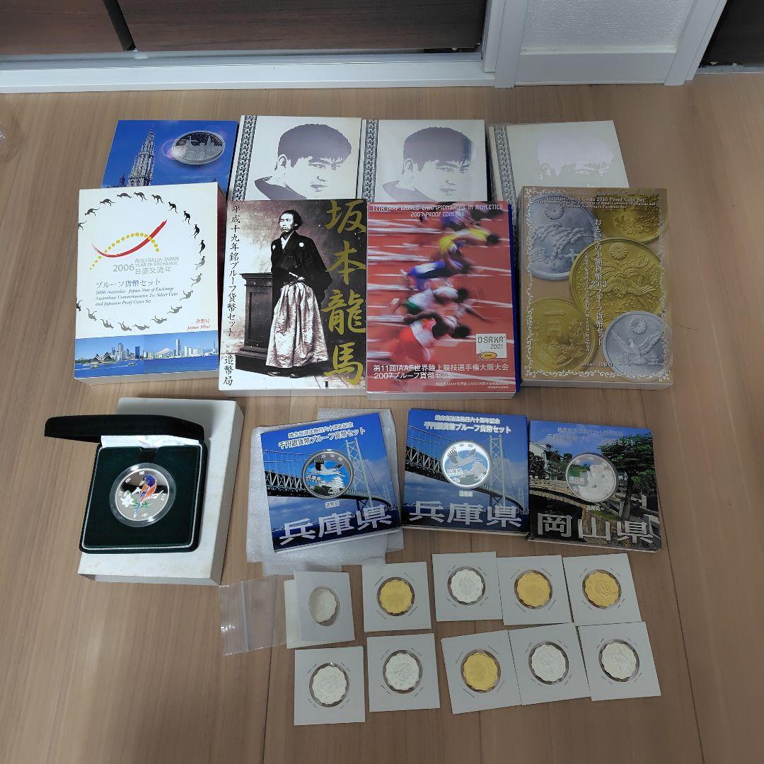 造幣局　銀貨　銀メダル　まとめ売り　刻印あり