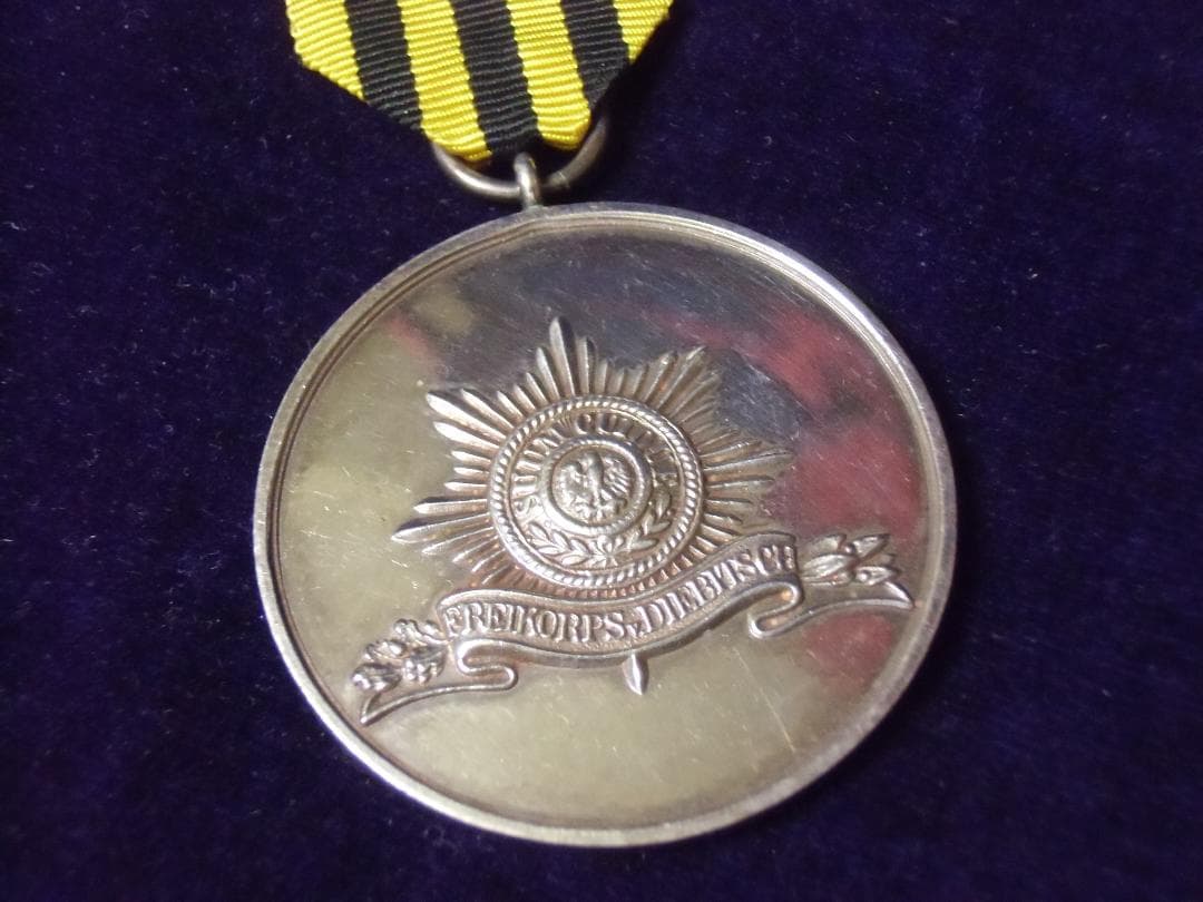 Ｗワイマール/ドイツ軍＊ドイツ義勇軍＊フォン　ディービッチ銀メダル/勲章(実物）