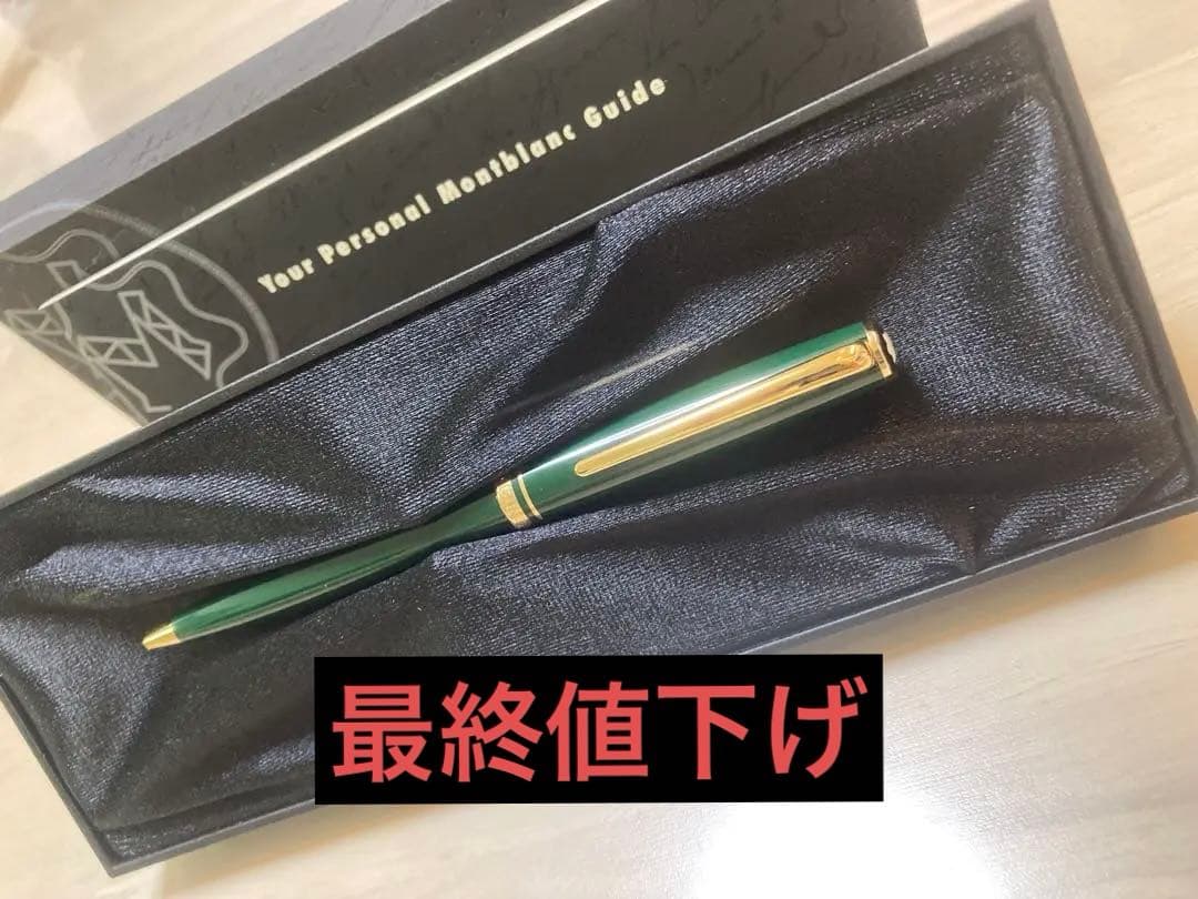 mk　　　　モンブラン　ジェネレーションボールペン　グリーン希少