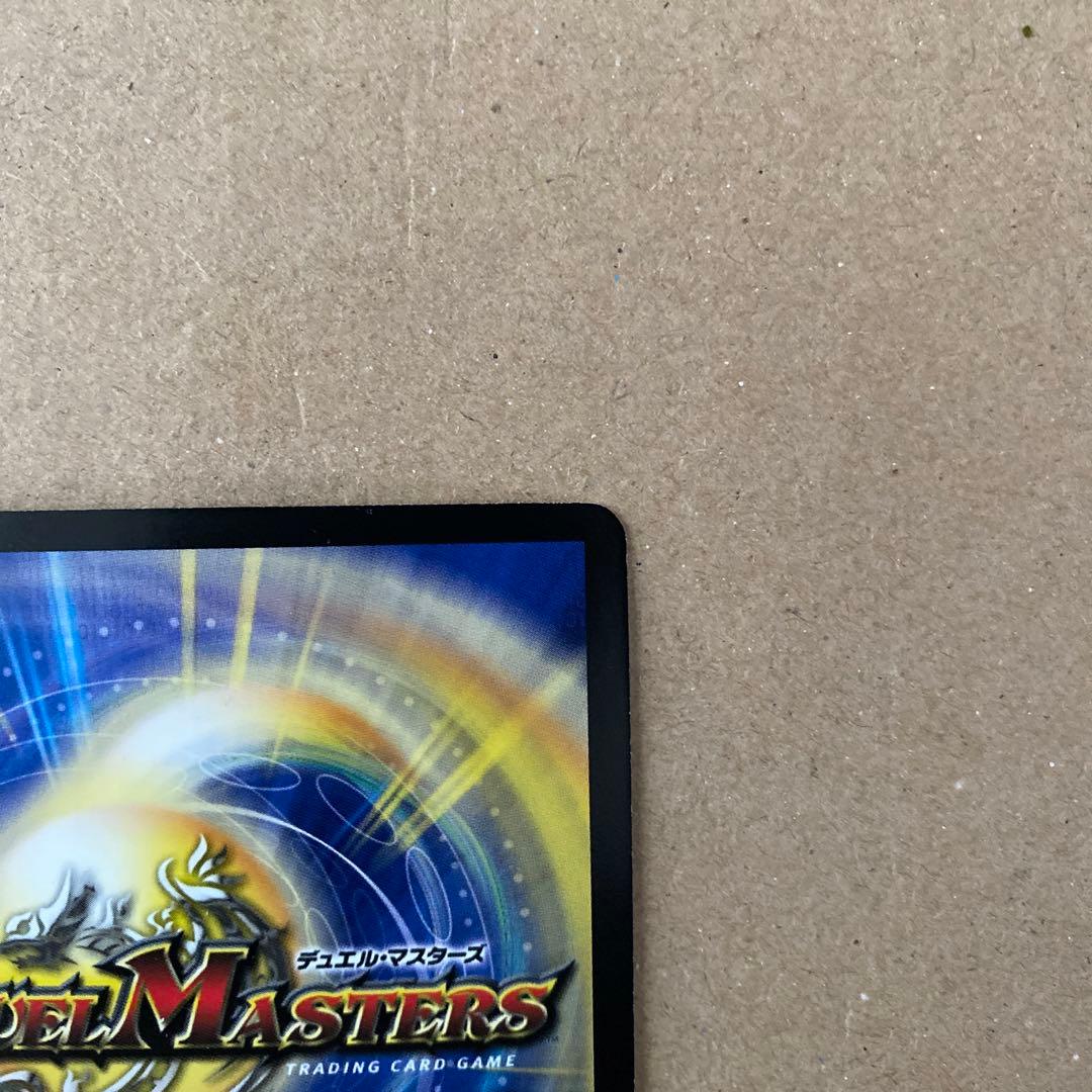 聖霊王アルカディアス エンジェル・コマンド 2枚セット