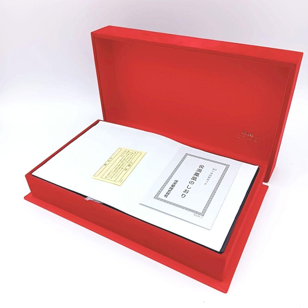 希少品 任天堂 麻雀牌 役満 鳳凰 高級麻雀 Nintendo ニンテンドー