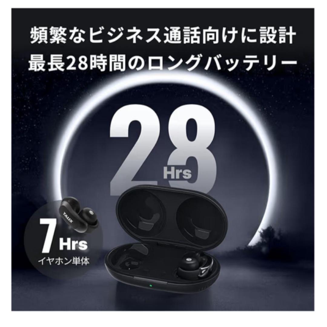 ワイヤレスイヤホン イヤーカフ 耳を塞がない 5.2g Bluetooth5.3