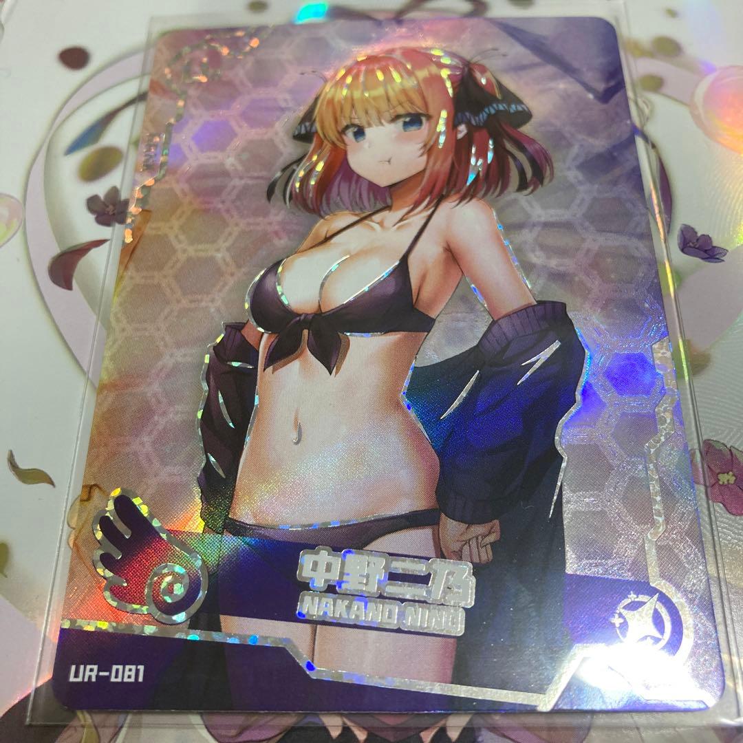 acgカード　　　UR081          美品