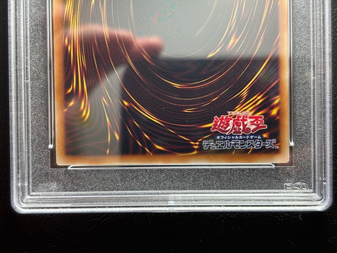 【PSA10 3連番】三幻神 ゴールドシークレット 3枚セット