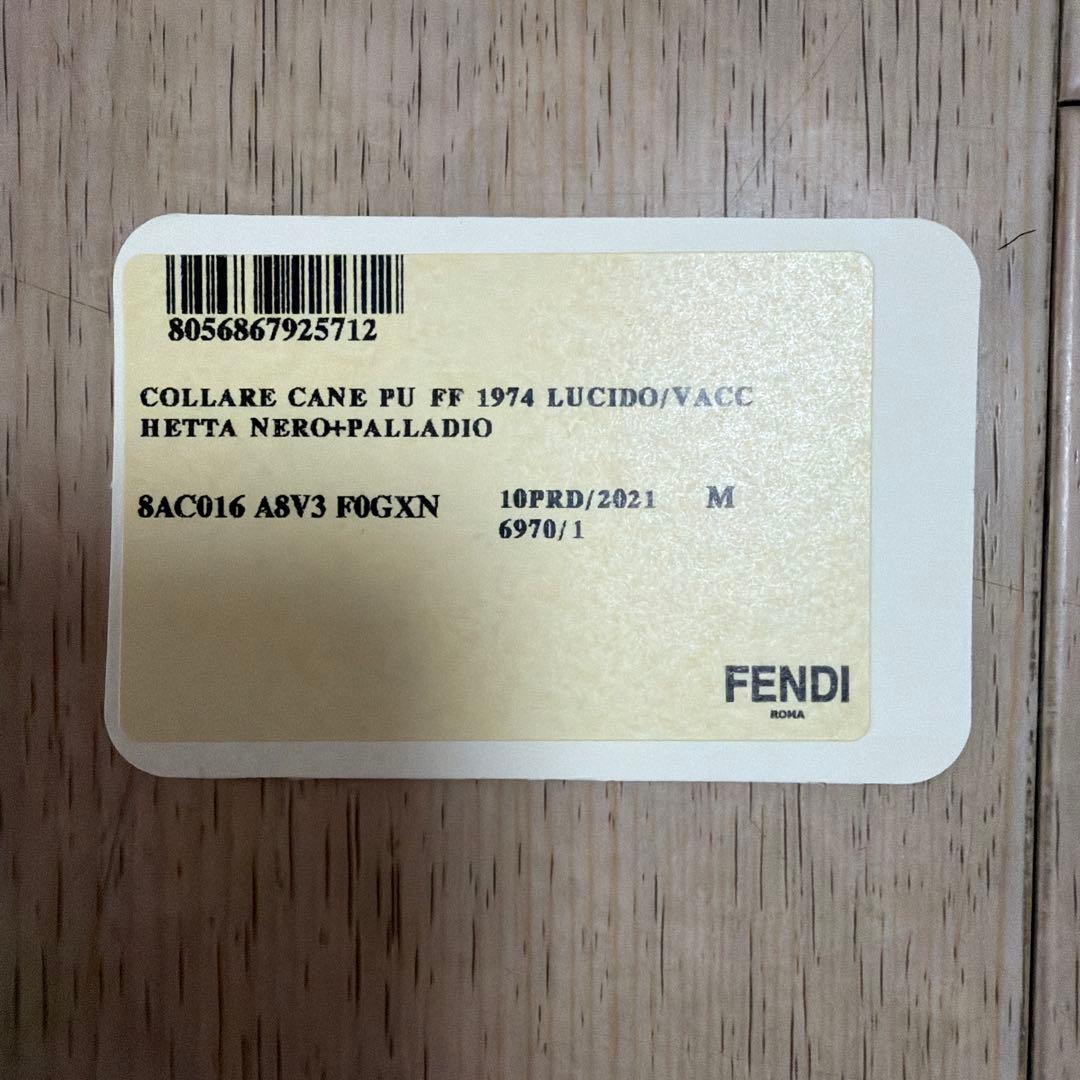 FENDI ブラックレザー FF柄ドッグカラー　首輪 Mサイズ