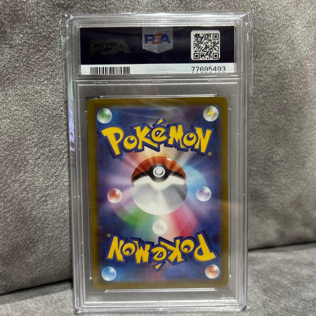 ピカチュウ ダークファンタズマCHR PSA10