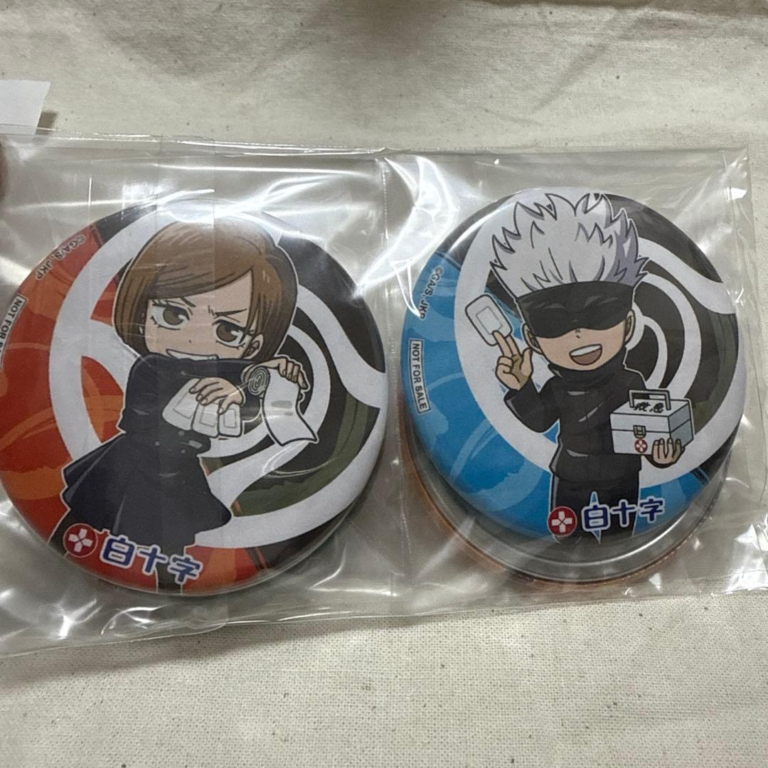 d*7様 非売品　呪術廻戦　缶バッジ　4個セット　白十字