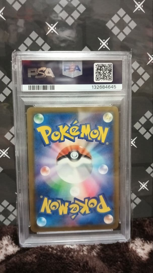 psa10 242/sv-p ピカチュウ くつろぐ あくび