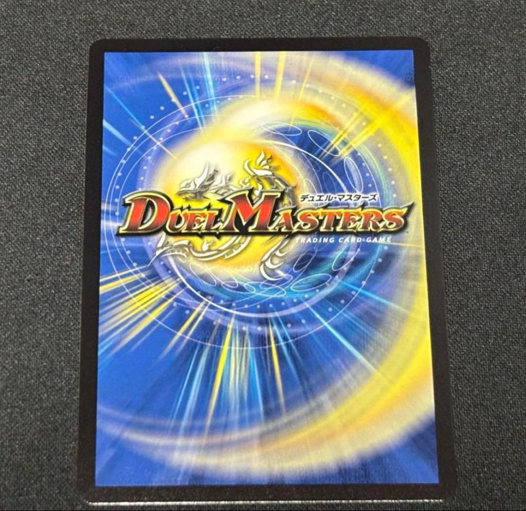 デュエルマスターズ BK