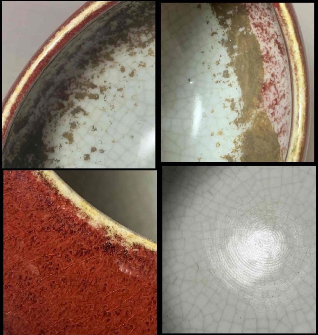 中国 紅釉丸形炉（洗筆）　f2250911