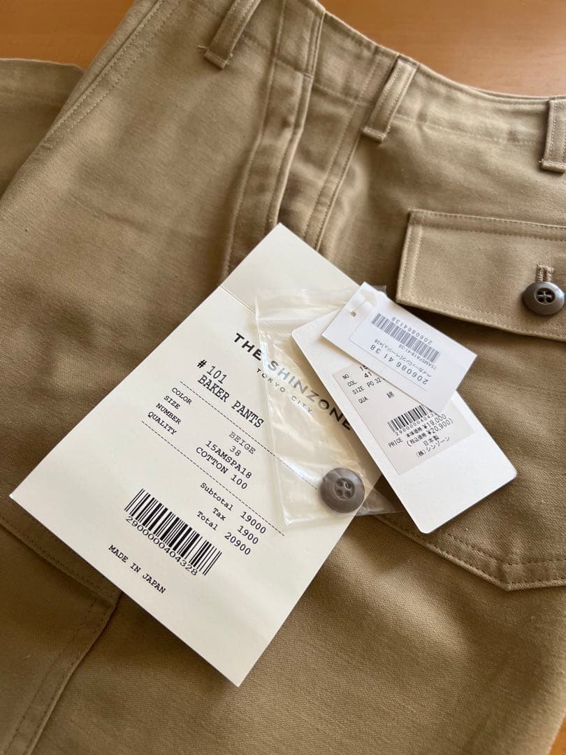 THE SHINZONE ベイカーパンツ 38