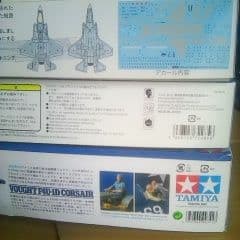 プラモデル飛行機系　VE-1エリントシーカー / F-35B / ホークアイ他