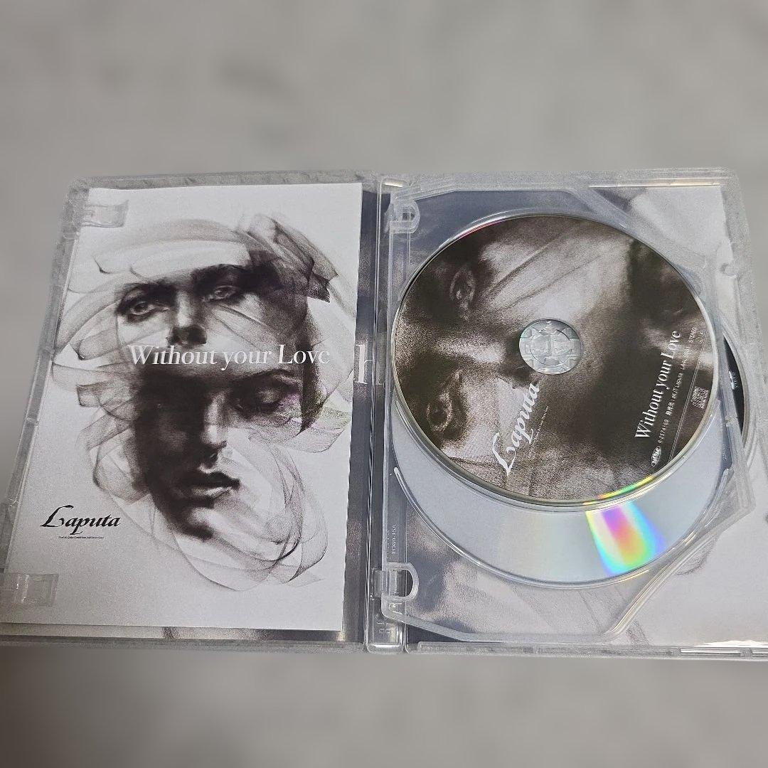 ミュージック Laputa Without your Love & ALL BURST