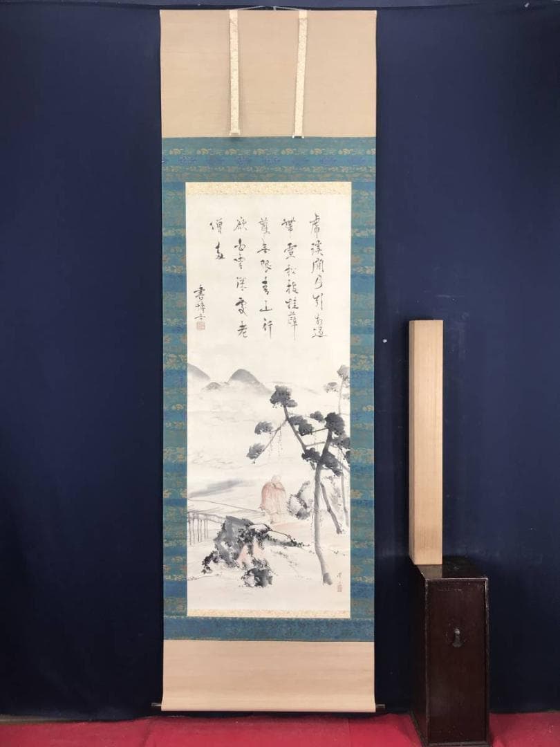 【真作】岡本豊彦/山水高僧画賛/除秀/掛軸☆宝船☆AB-538