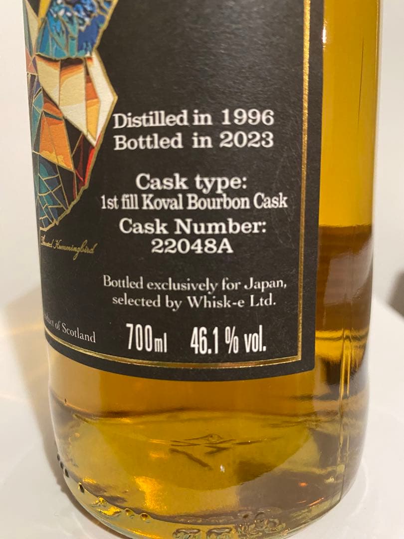 エイヴィアンズ　グレントファース　1996-2023 26年　46.1%
