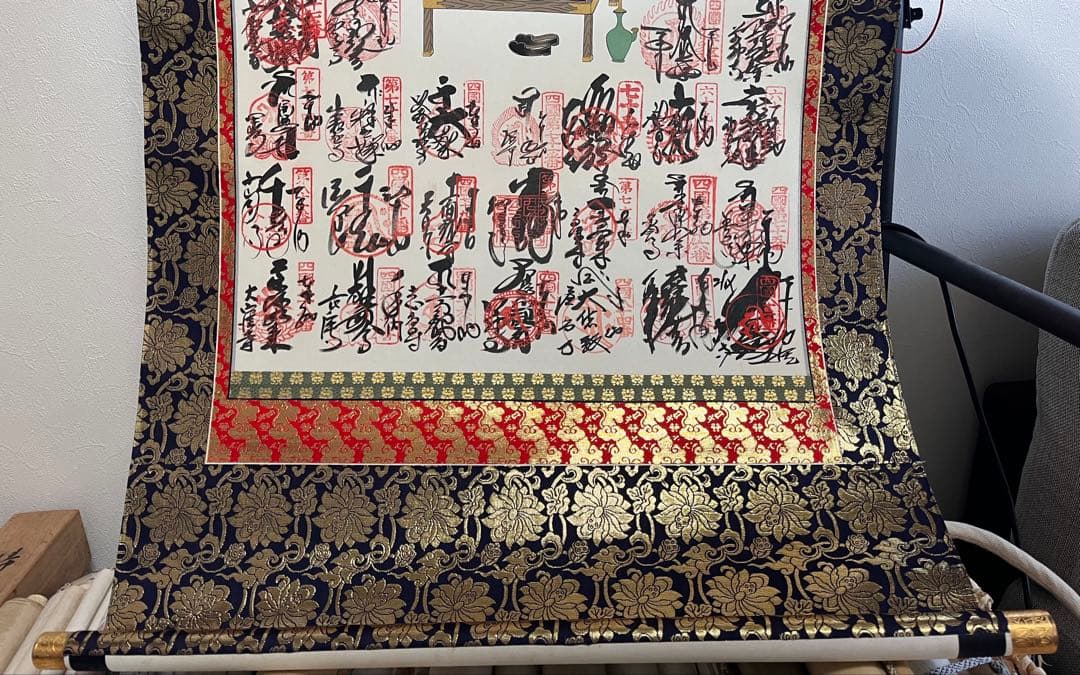 掛軸『四国八十八ヶ所霊場御朱印』仏画 絹本 共箱付 掛け軸 s83456