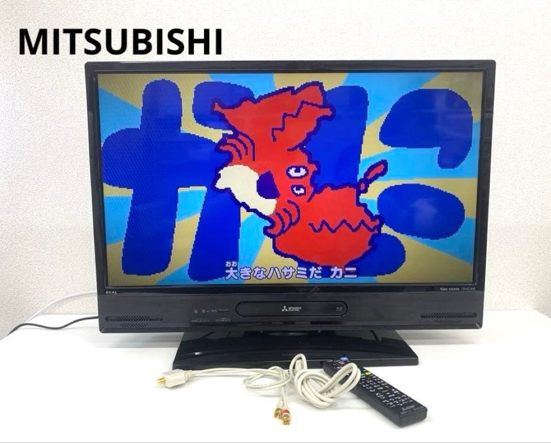 MITSUBISHI ミツビシ 液晶カラーテレビ LCD-A32BHR11