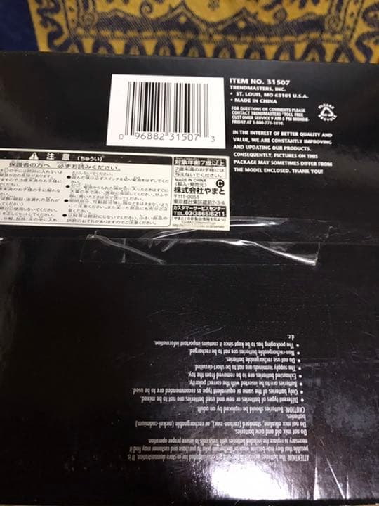 【OnOFF】アイアン・ジャイアント IRONGIANT フィギュア レア