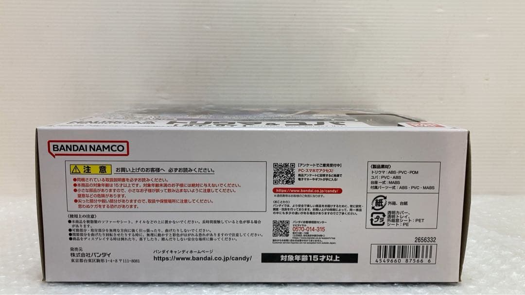 未使用☆ 想造ガレリア　風の谷のナウシカ　トリウマ＆ユパ　(カイ.クイ)