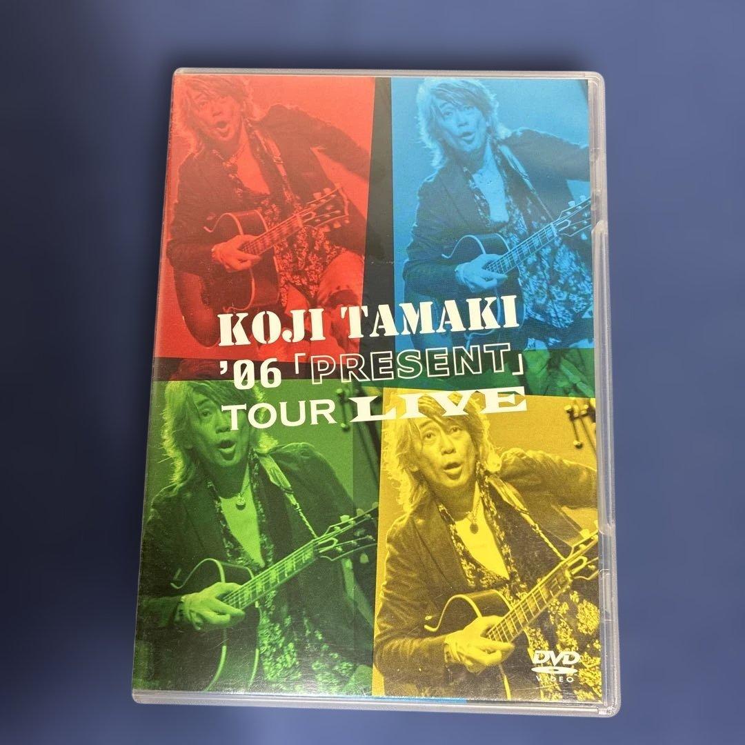 ミュージック KOJI TAMAKI '06 PRESENT TOUR LIVE DVD
