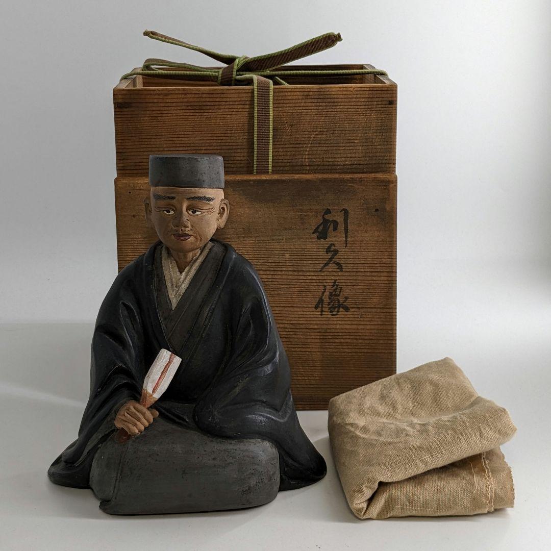 英昌堂泰山 京焼 千利休像 共箱合布 清水焼 陶器人形 置物 彩色陶器 千宗易