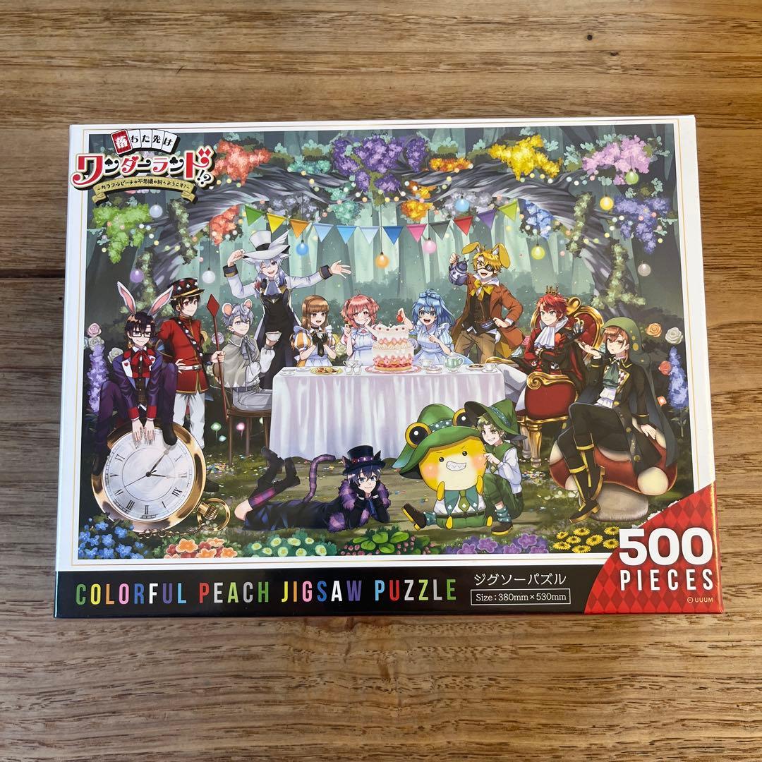 ［新品未使用］落ちた先はワンダーランド　ジグソーパズル 500ピース