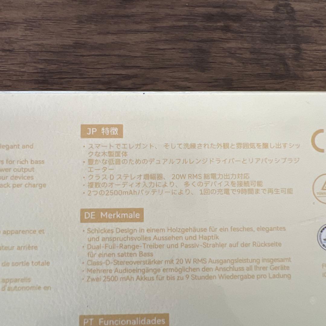 12286 Edifier MP230 スピーカー　 ワイヤレス白