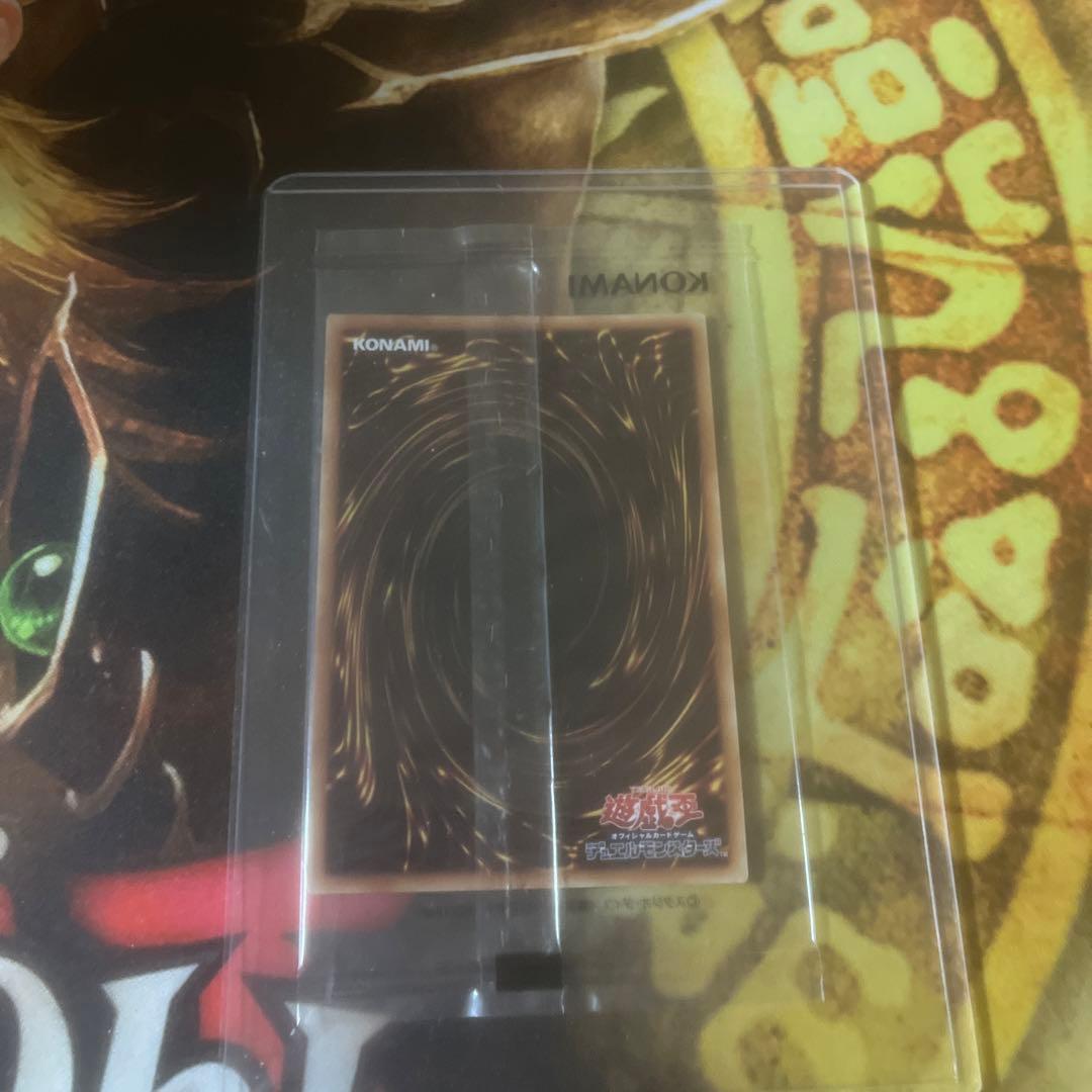 ブラックマジシャン　ウルトラ　当選品　未開封　当選書付属