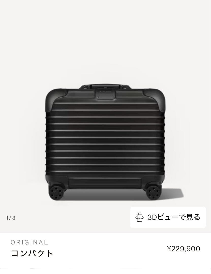 【サルサではありません】　2輪　 リモワ　オリジナル　コンパクト　黒　かじり跡有