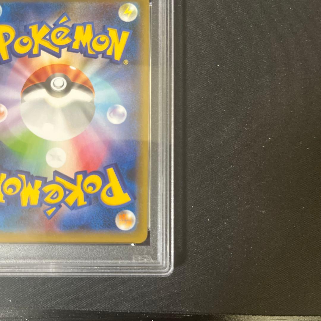 マリィSR PSA9 ソルガレオ＆ルナアーラGX PSA10