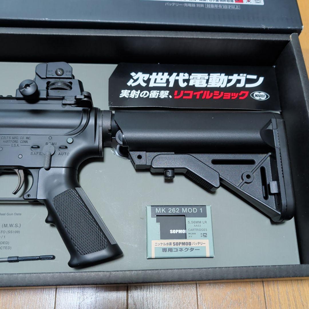 東京マルイ　SOPMOD M4 次世代電動ガン