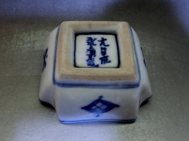 小皿■染付人物絵【大日本永楽造】5客 手塩皿 古京焼 永楽得全 青華 古玩 骨董