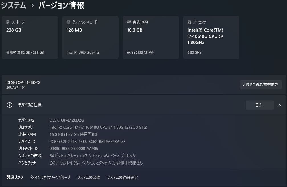スマホ・タブレット・パソコン Lenovo X1 Carbon Gen8 16gb Core i7