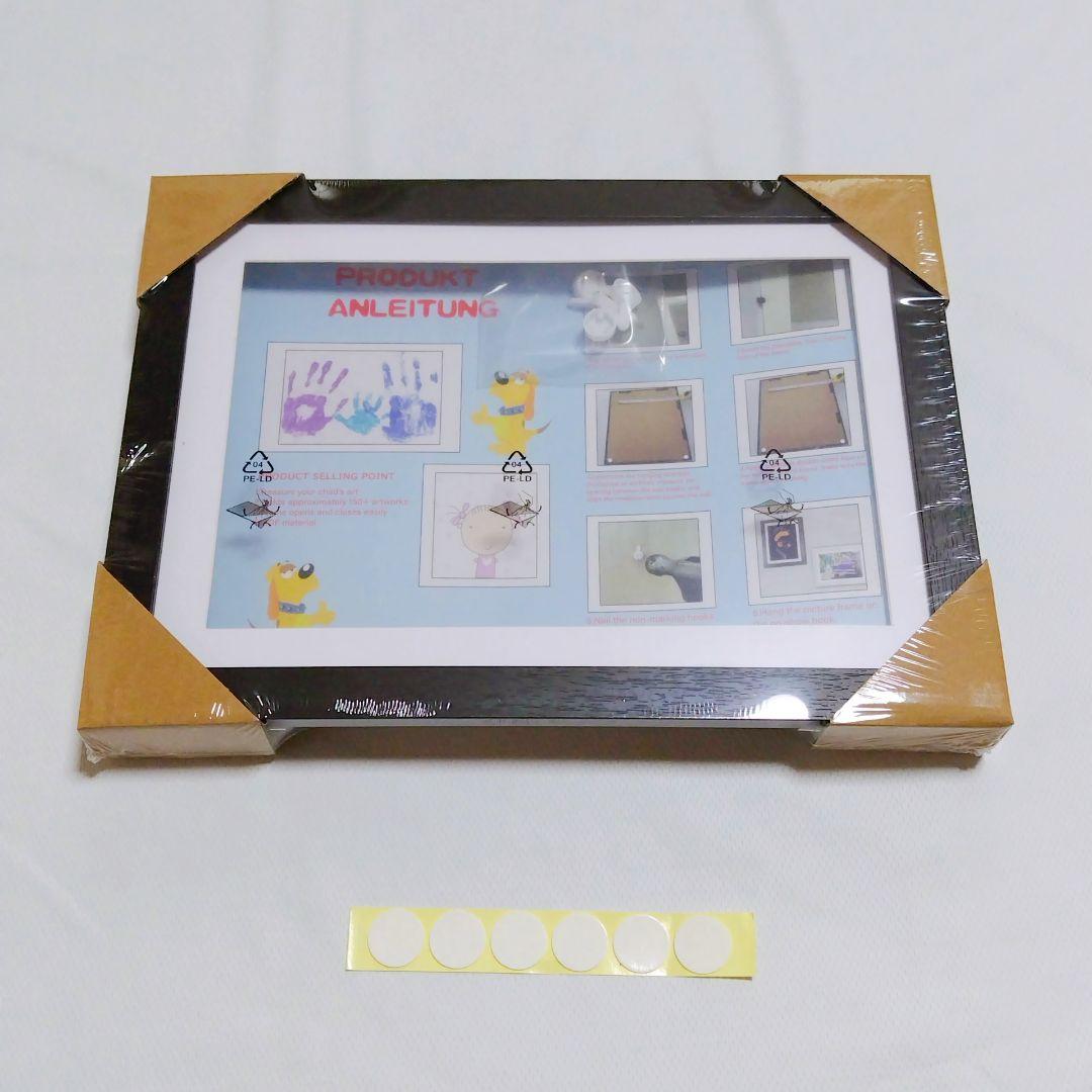 アートフレーム A4 額縁 子供の絵を飾る 保存用 マグネット扉付き