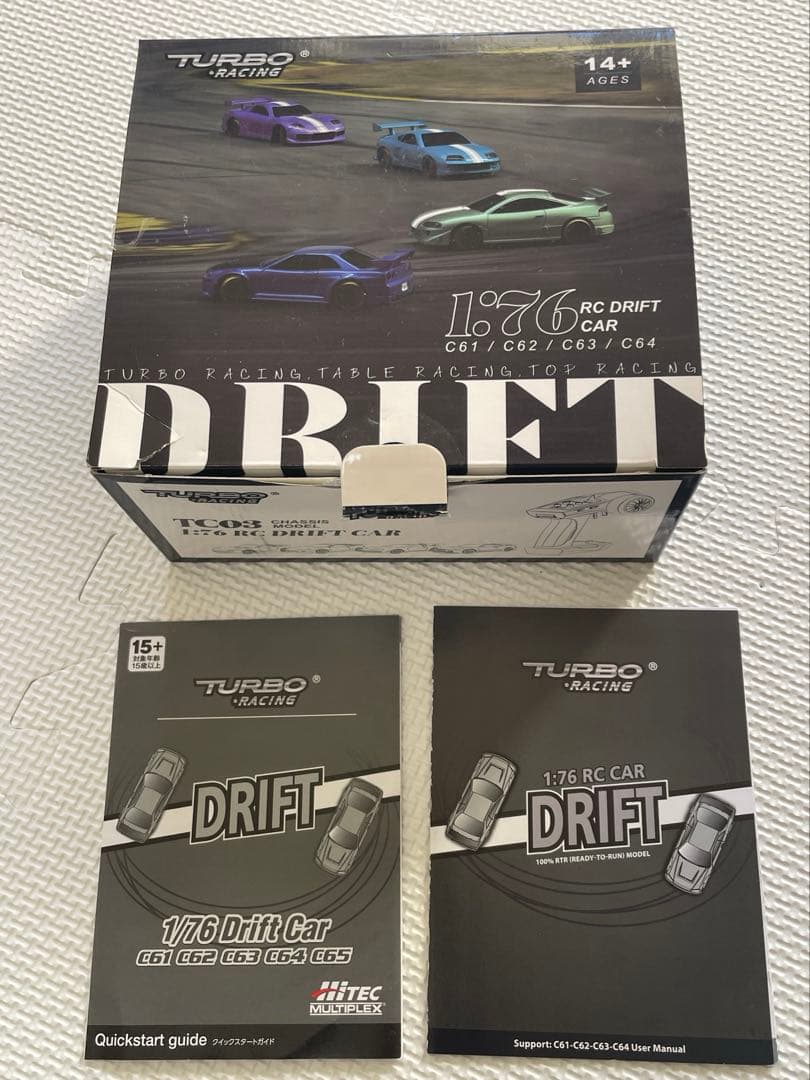 国内正規品ハイテック ターボレーシング ドリフトC64ブルー