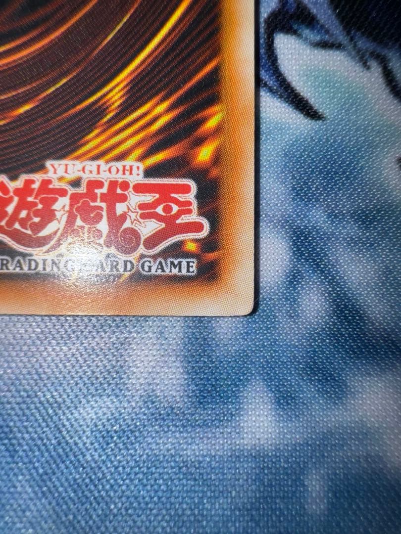 ホルスの黒炎竜 LV6 旧アジア　レリーフ