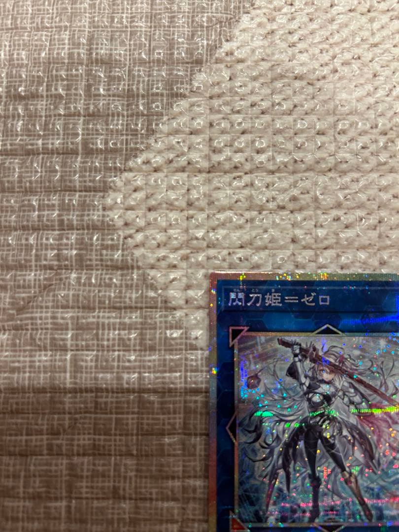 Brightwww 閃刀姫ゼロプリシク閃刀起動リンゲージプリシク２枚セット