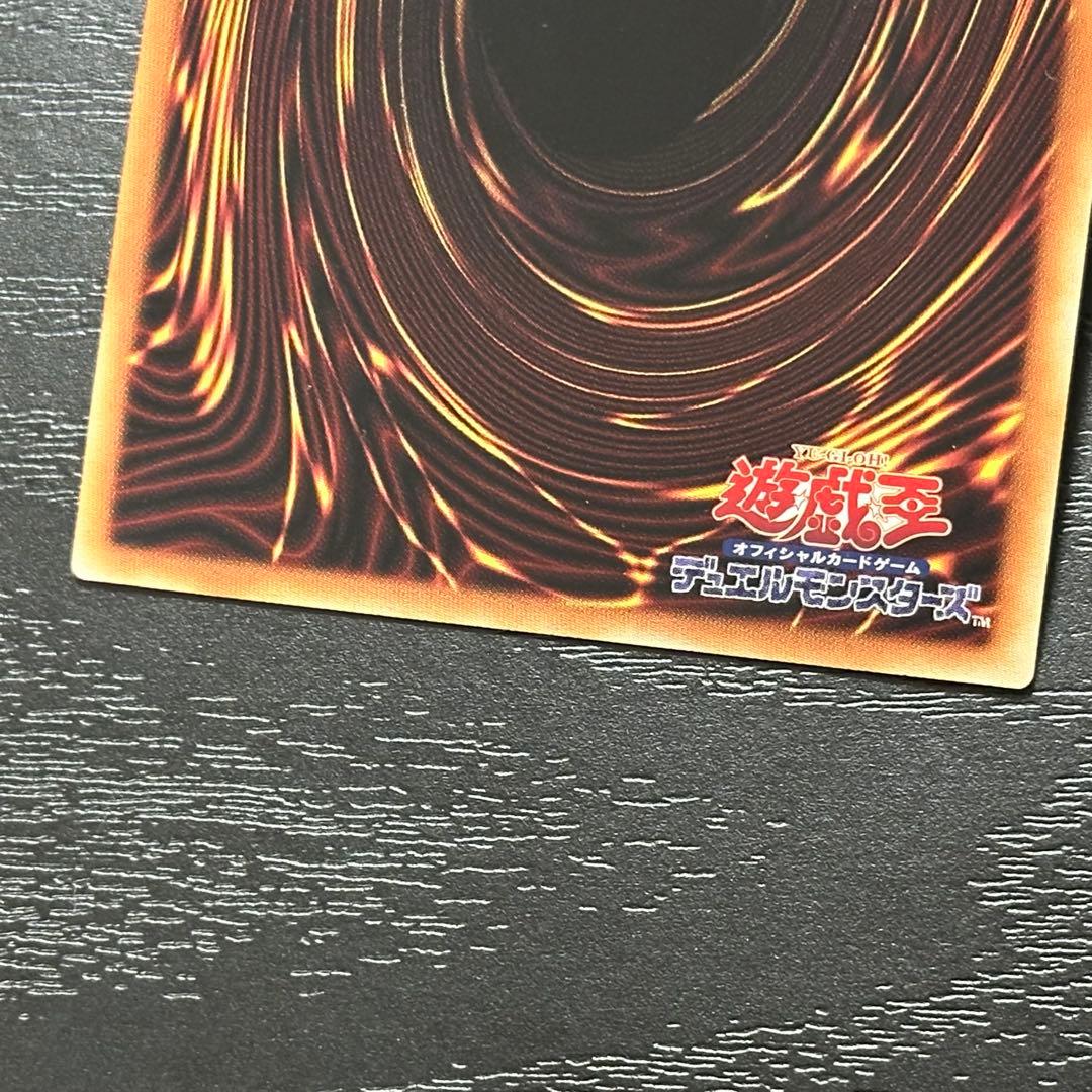 遊戯王 白の聖女エクレシア プリズマ 3枚