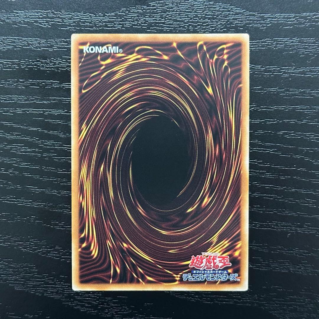 遊戯王 白の聖女エクレシア プリズマ 3枚